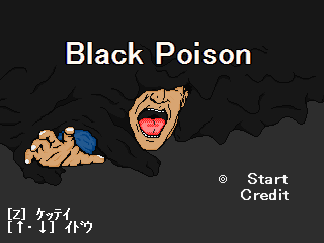 Black Poison