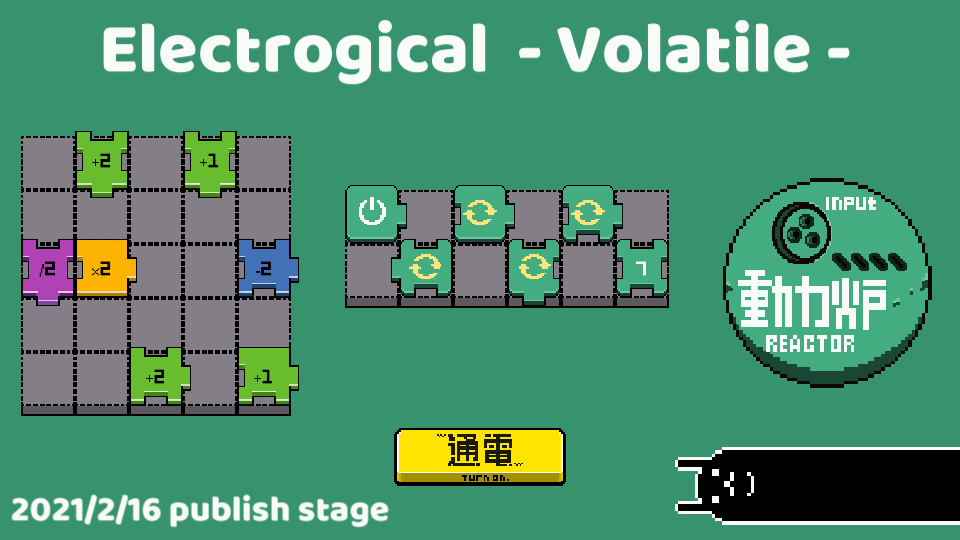 Electrogical -Volatile-