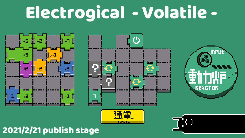 Electrogical -Volatile-